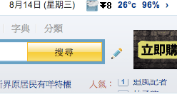Screen Shot 2013-08-14 at 7.30.09 AM