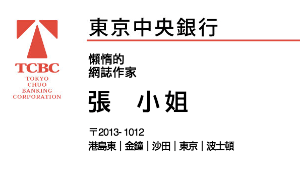 Screen Shot 2013-10-12 at 1.17.19 AM