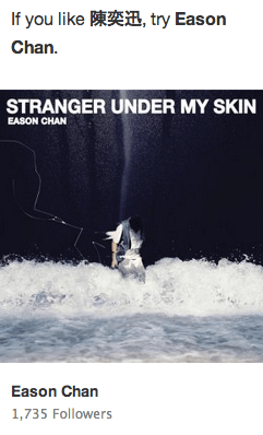 Screen Shot 2013-10-13 at 3.17.41 PM