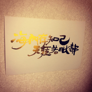 Screen Shot 2015-01-28 at 1.05.16 AM