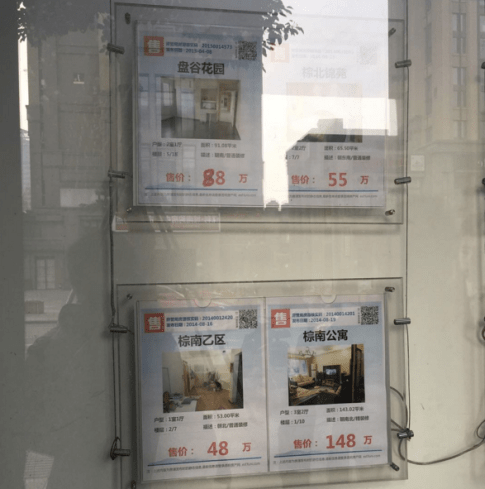 Screen Shot 2016-01-19 at 1.27.42 AM