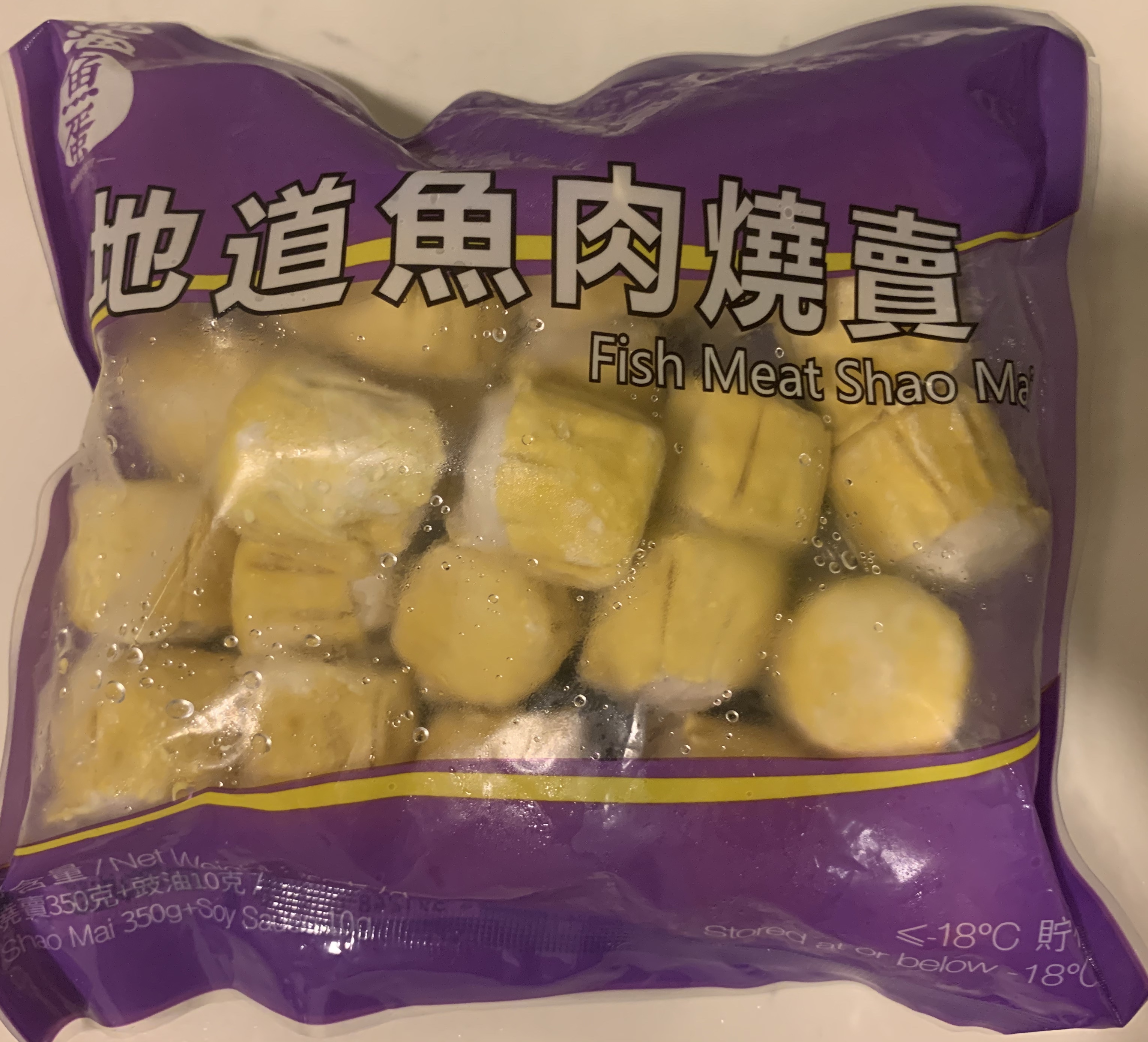 Pork Free Fish Siu Mai